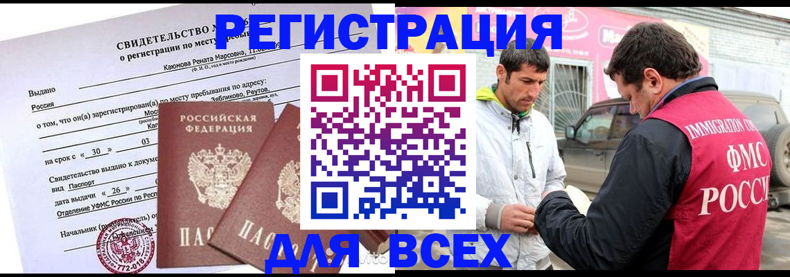 пропишу в квартире в Анжеро-Судженске