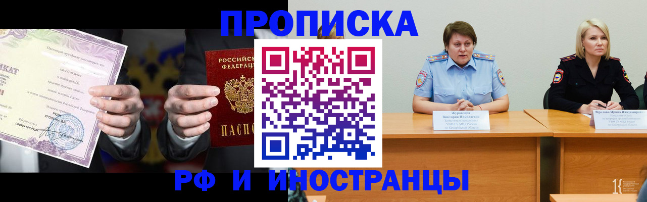 регистрация для школы в Анжеро-Судженске